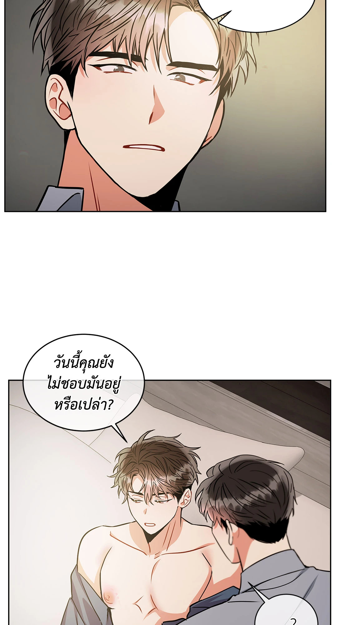 หน้า 66