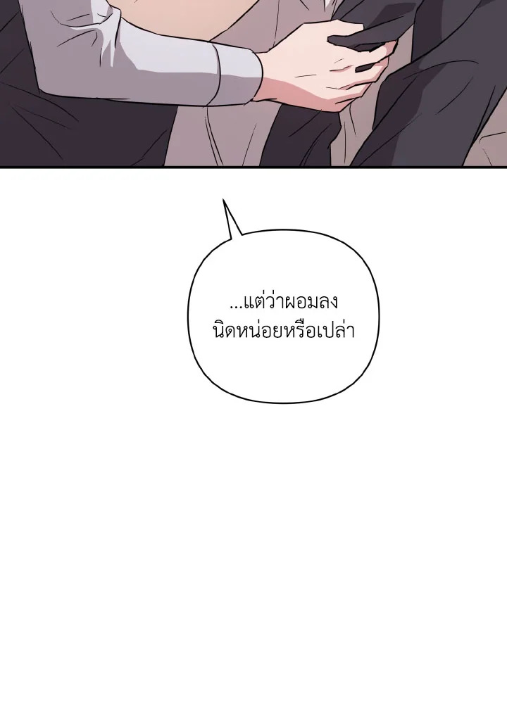 หน้า 75