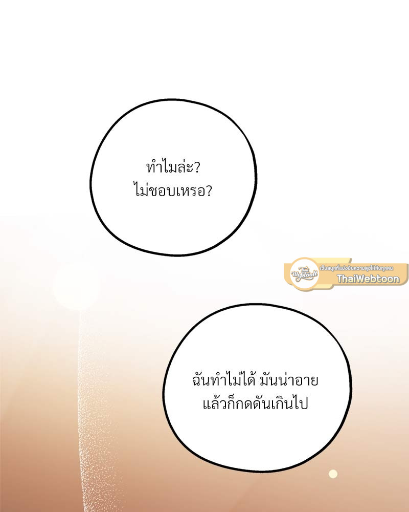 หน้า 117