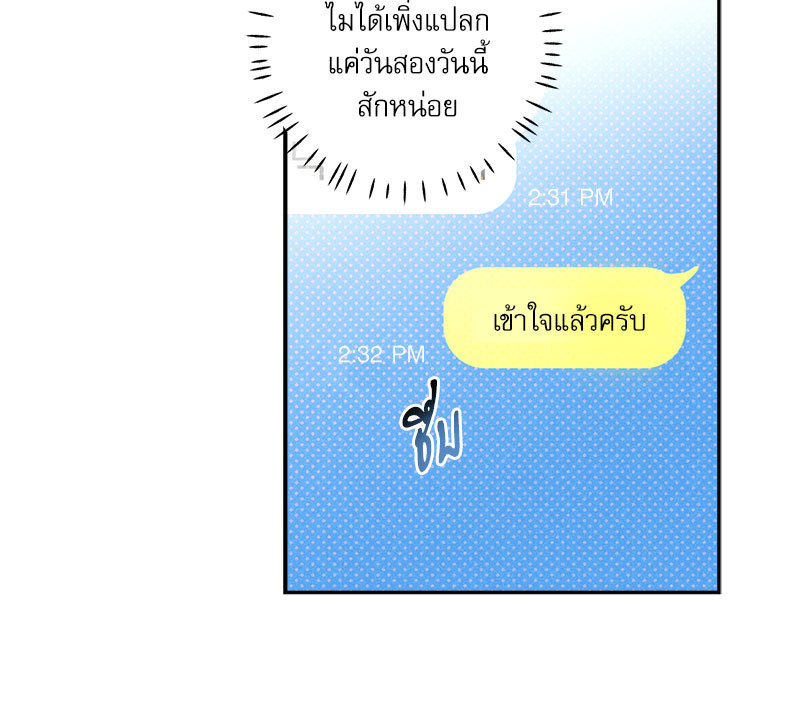 หน้า 108