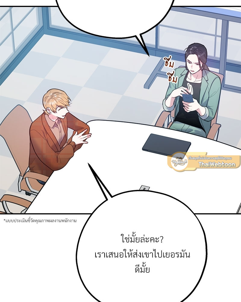 หน้า 111