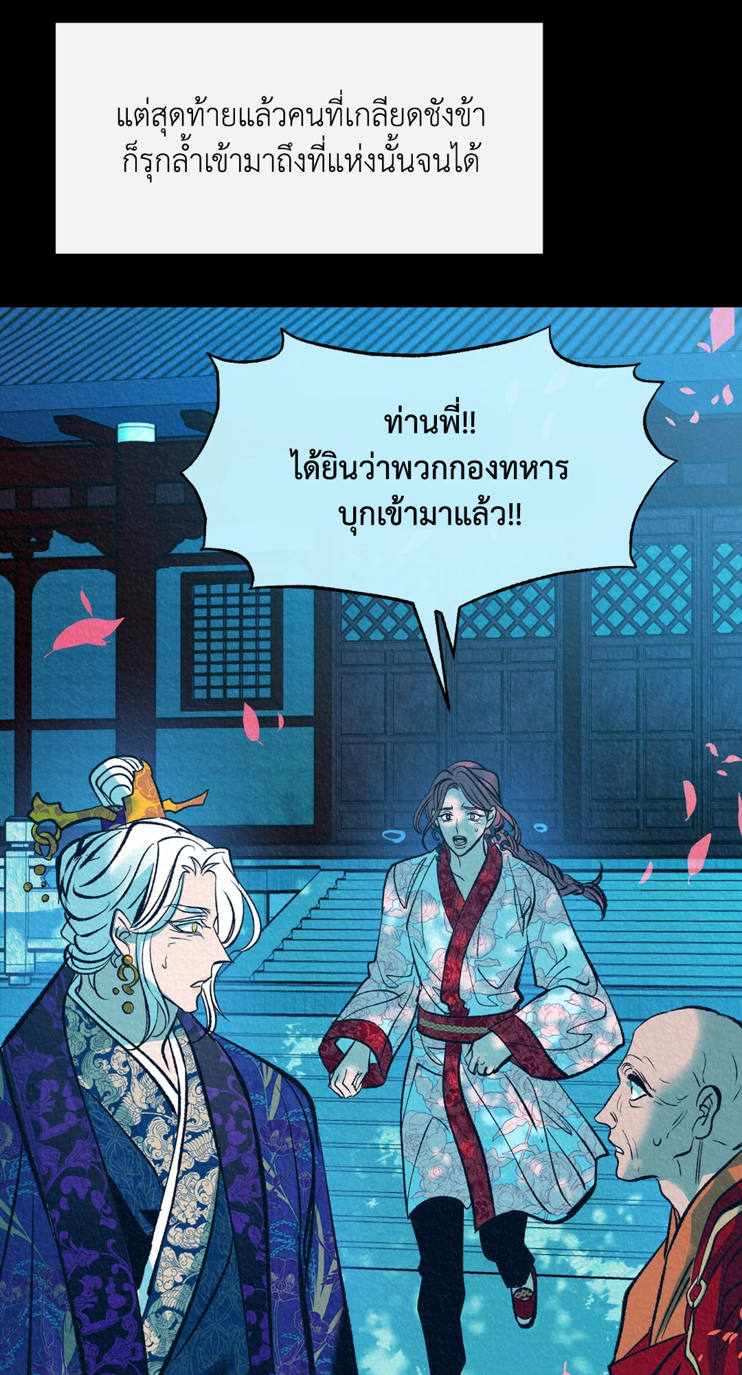 หน้า 38