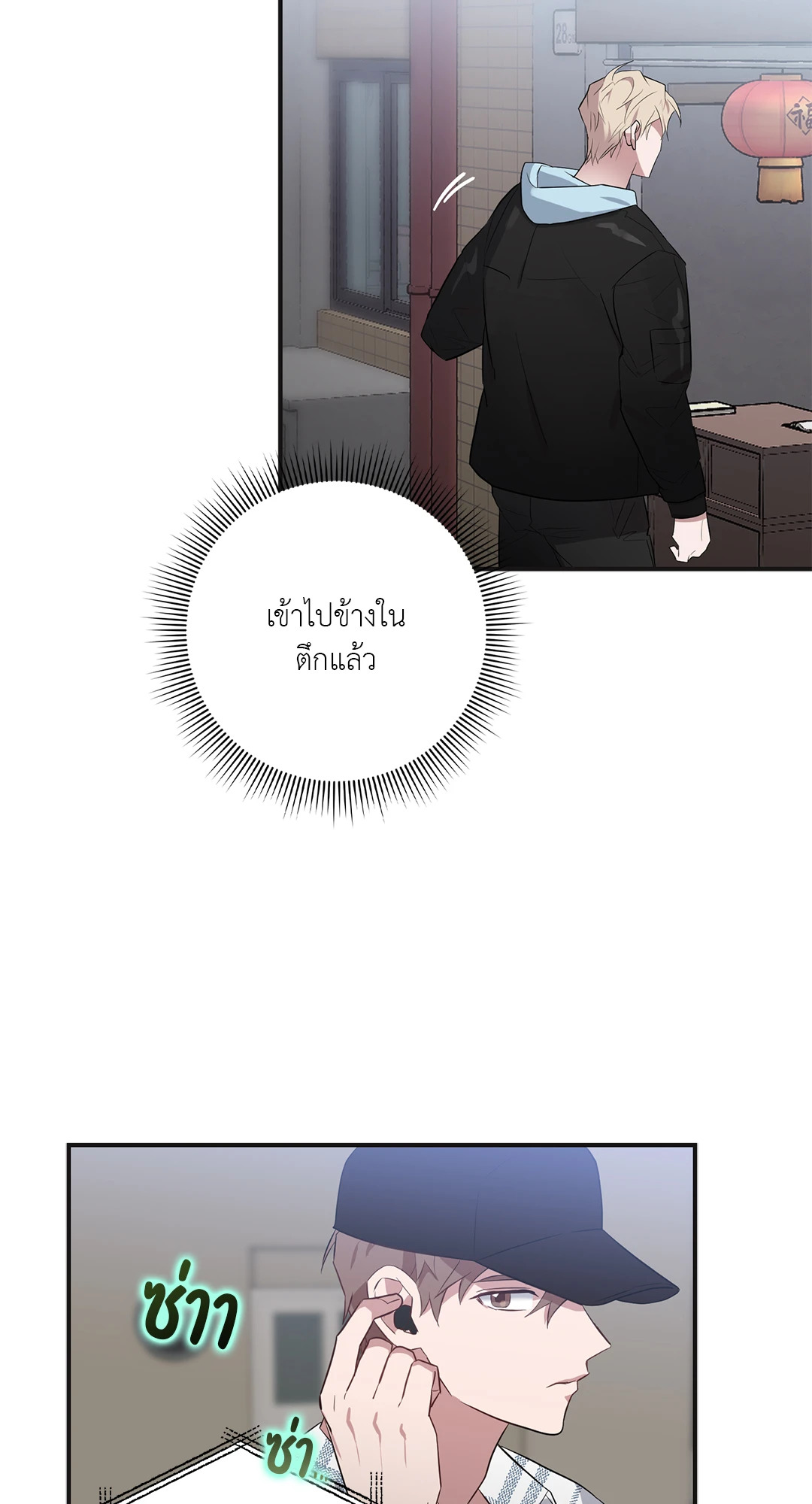 หน้า 46