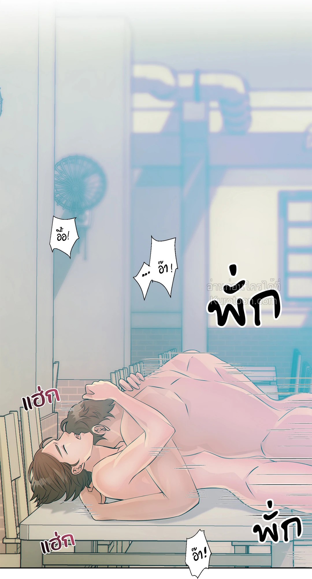 หน้า 53
