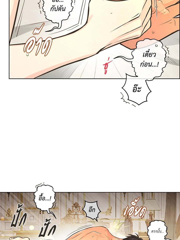 หน้า 68
