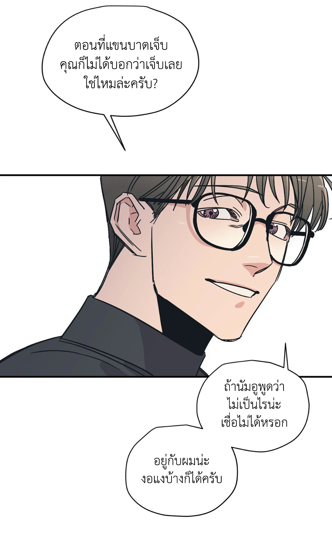 หน้า 29