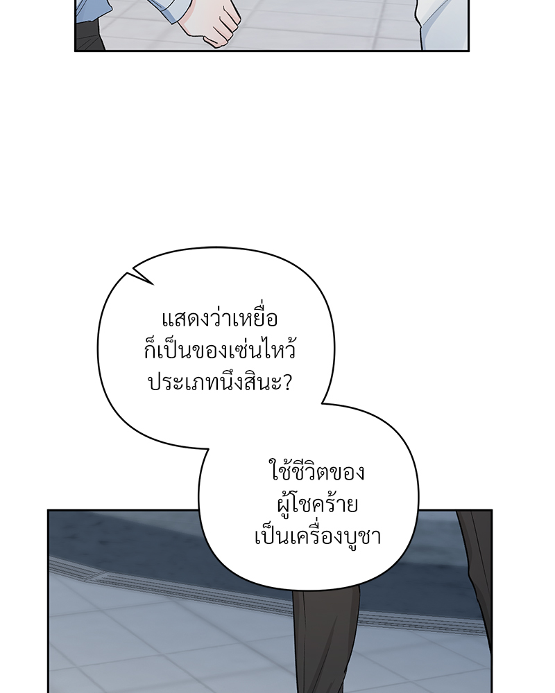 หน้า 83