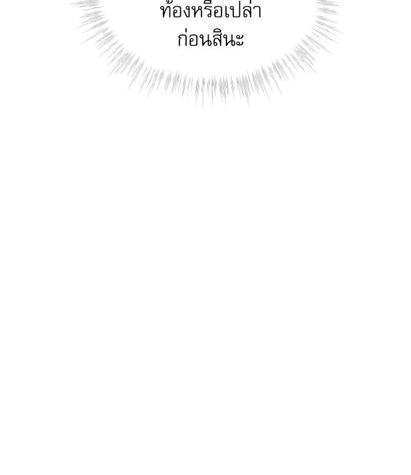 หน้า 111