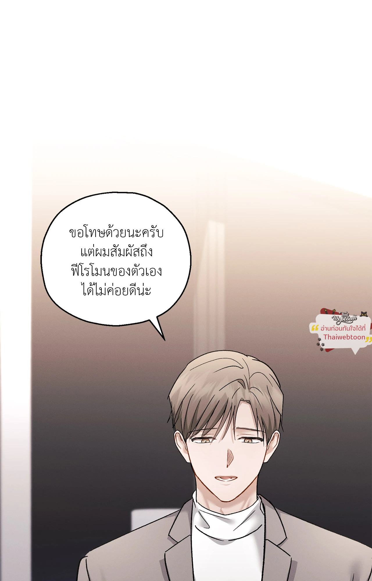 หน้า 65