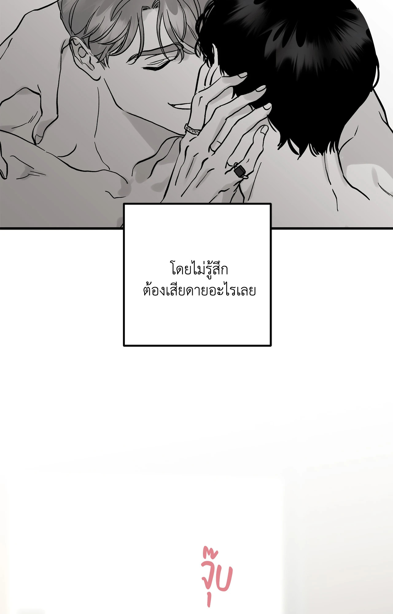 หน้า 87