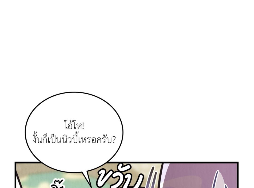 หน้า 140