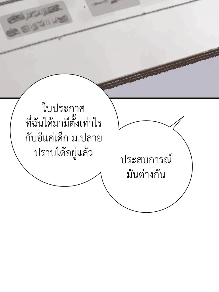 หน้า 98