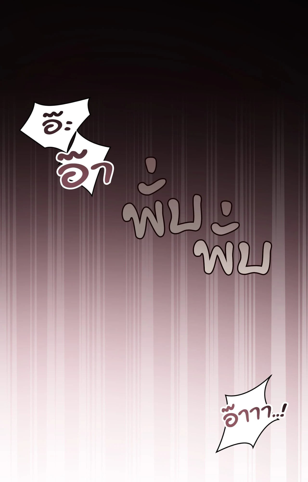 หน้า 107