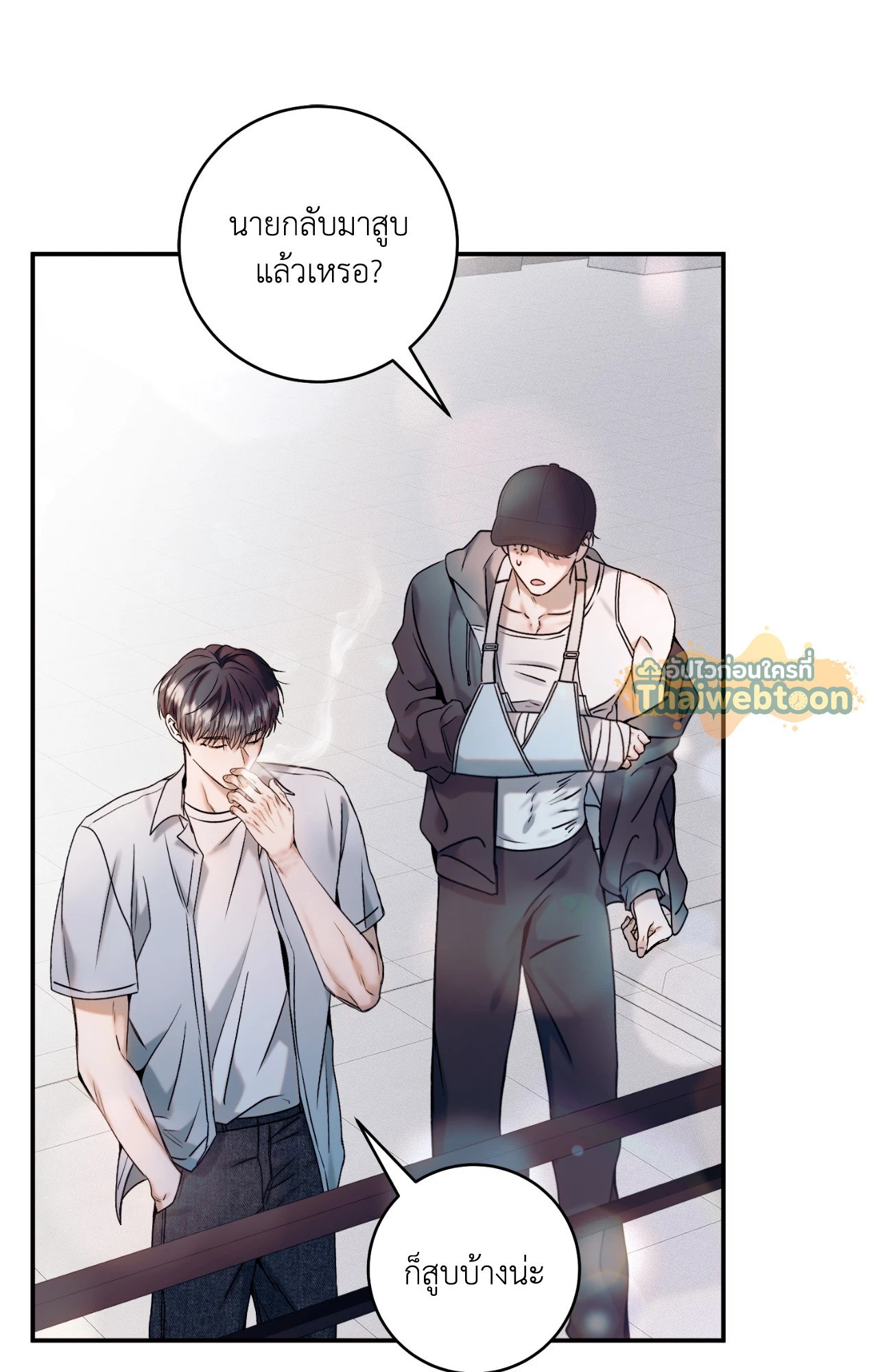 หน้า 70