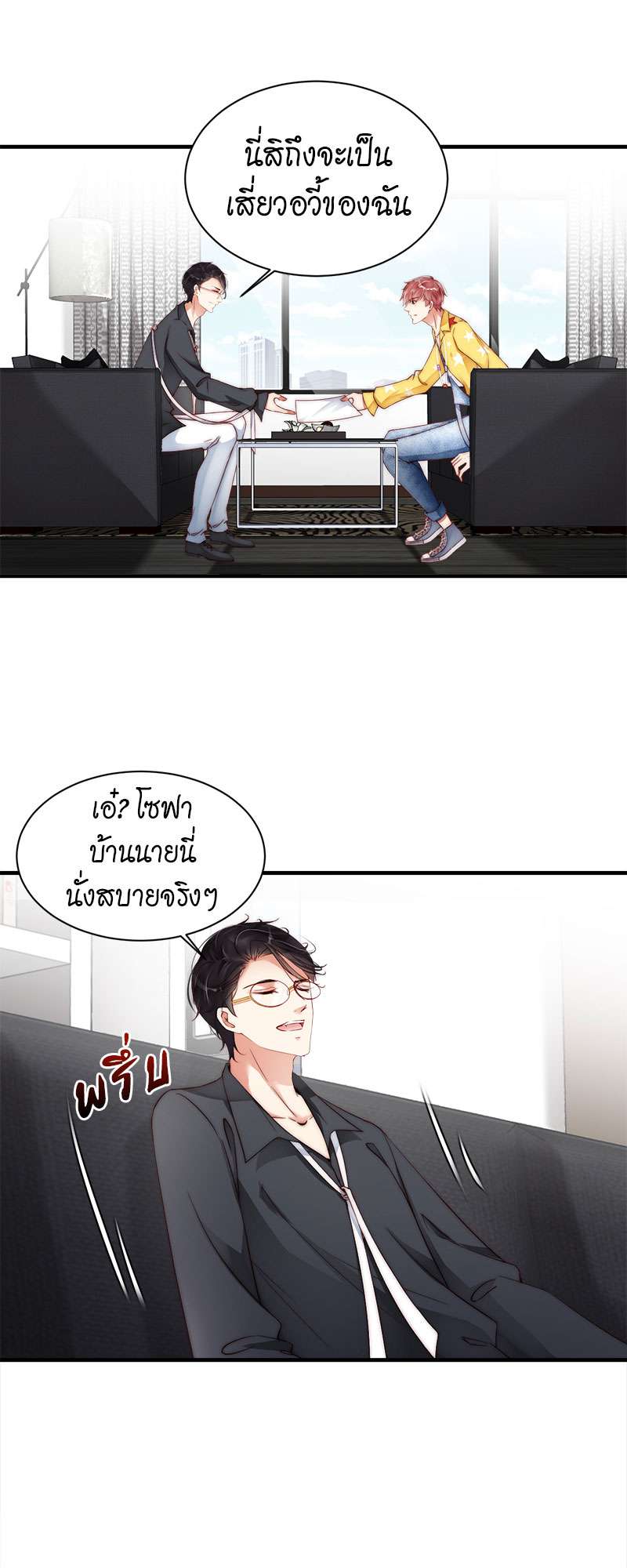 หน้า 23