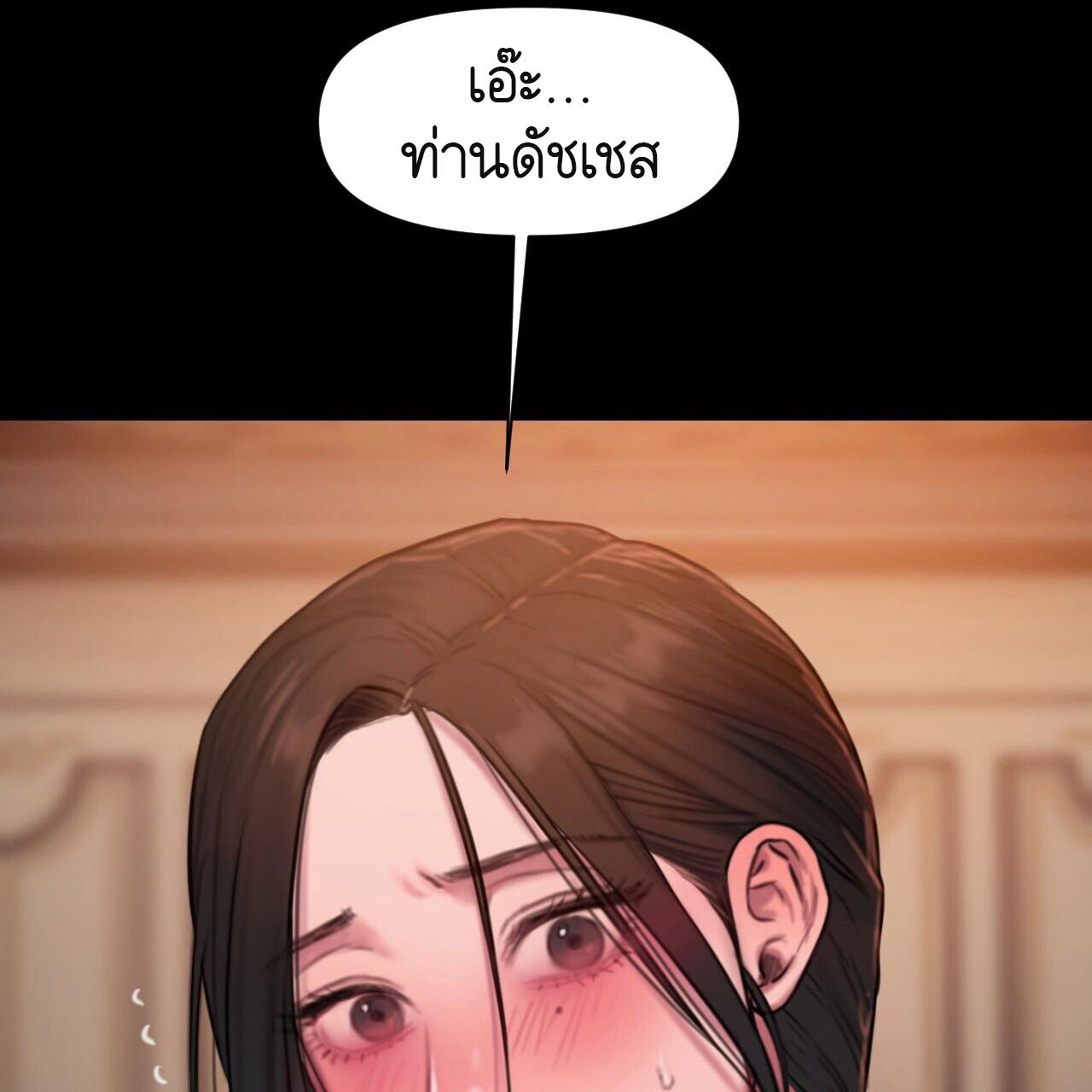 หน้า 133