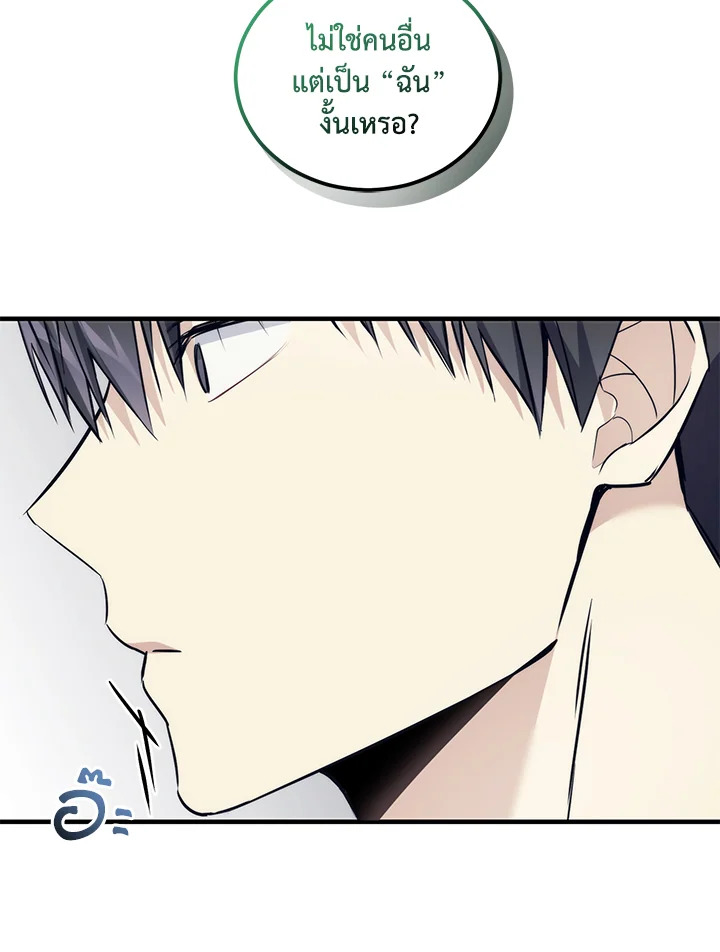 หน้า 94