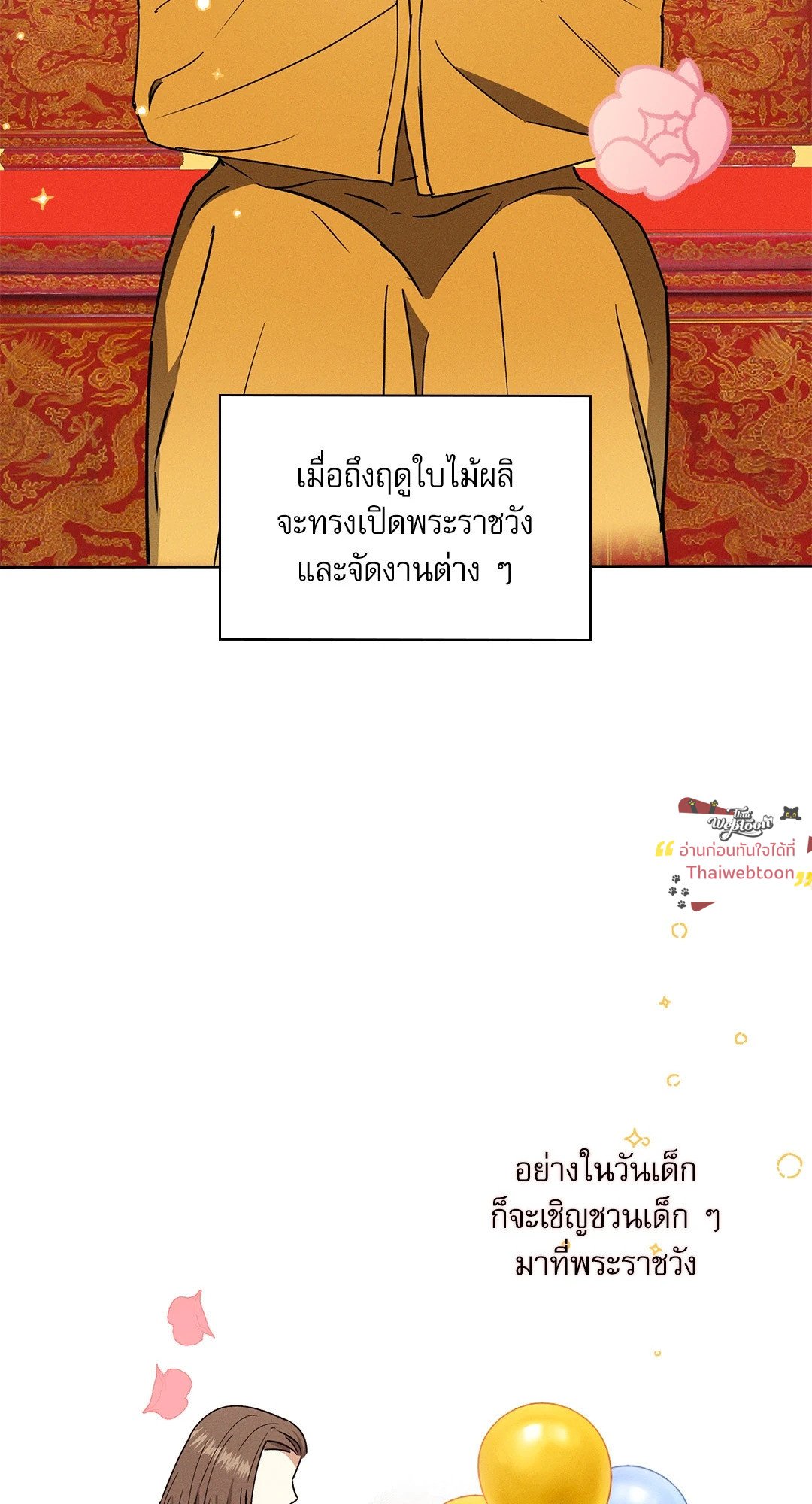 หน้า 89