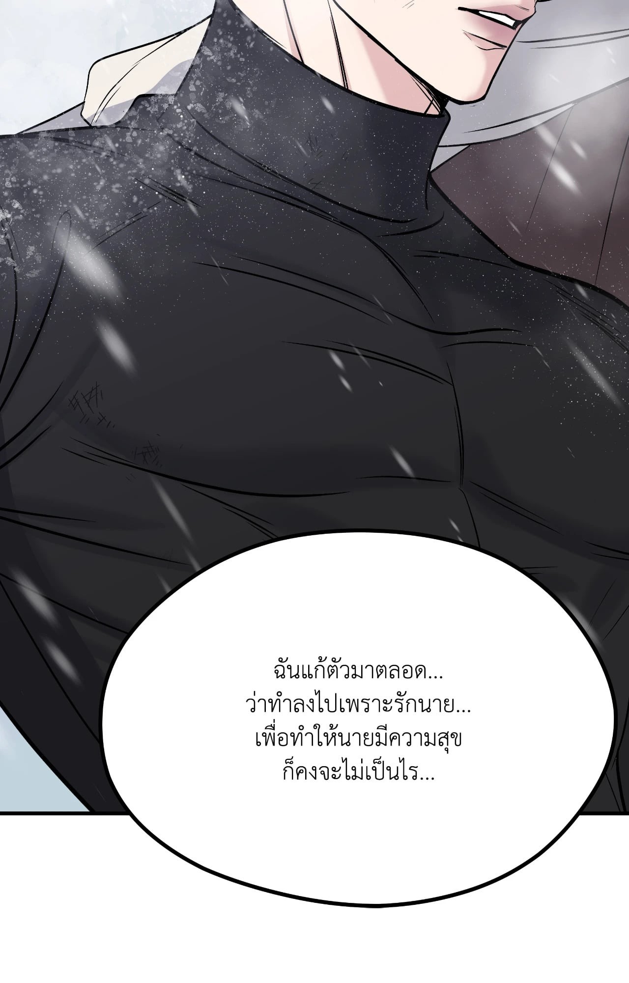 หน้า 114