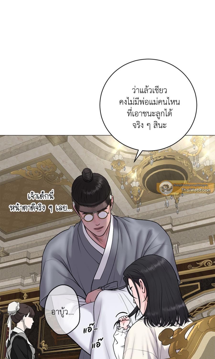 หน้า 61