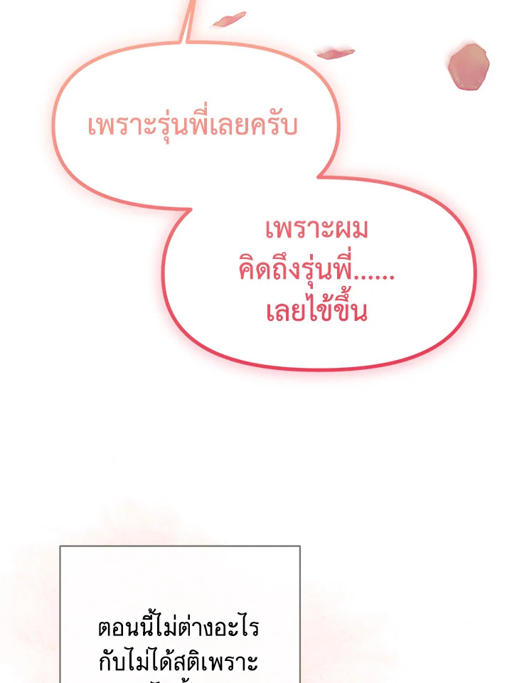หน้า 97
