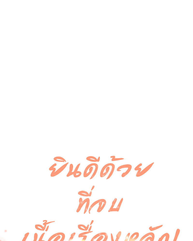 หน้า 149