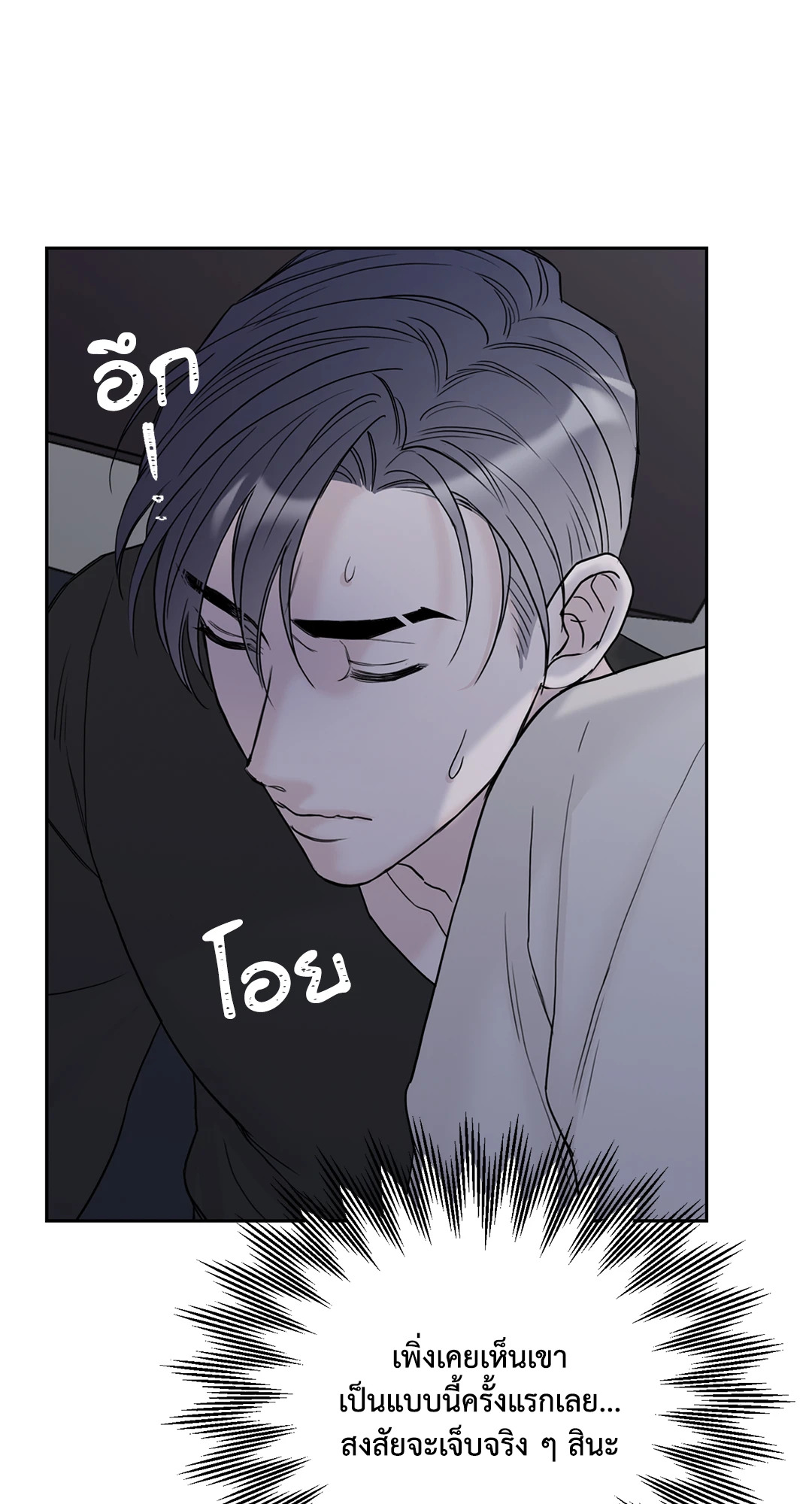 หน้า 62