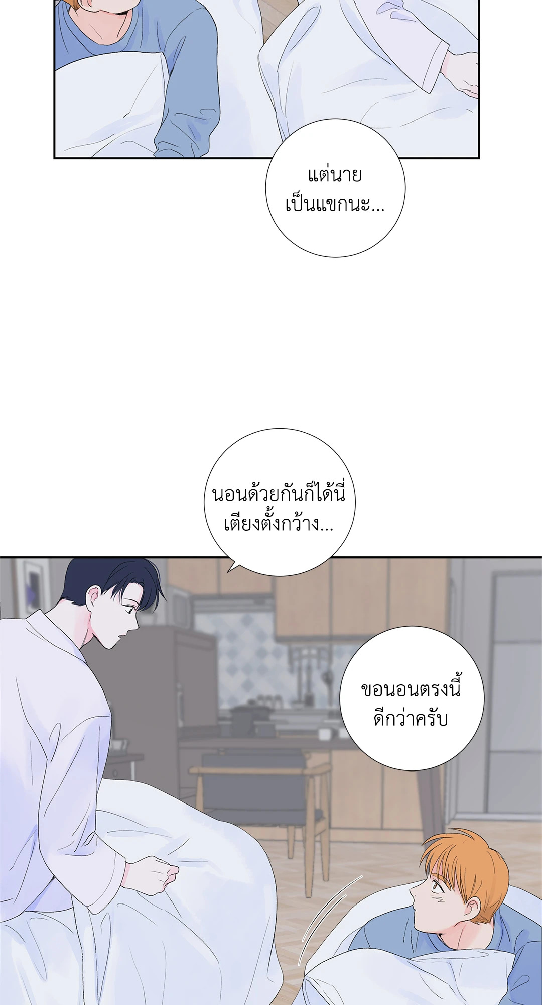 หน้า 39