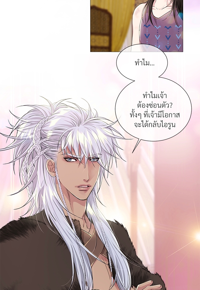 หน้า 27
