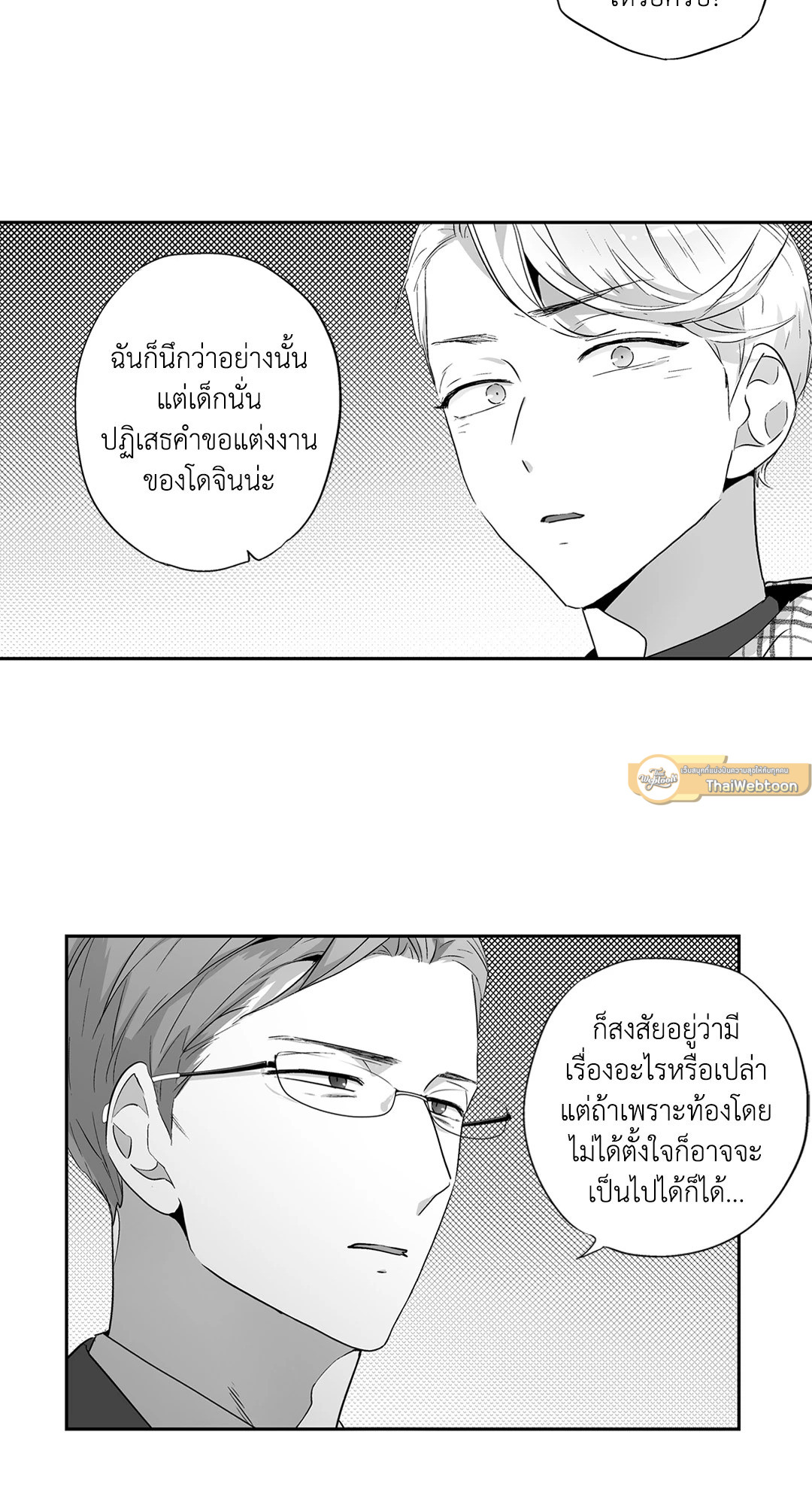 หน้า 45