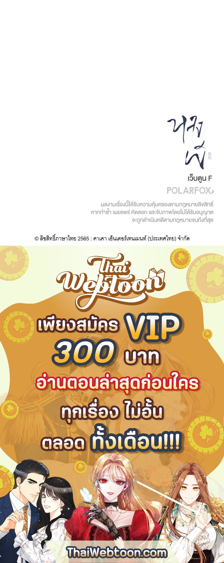 หน้า 98