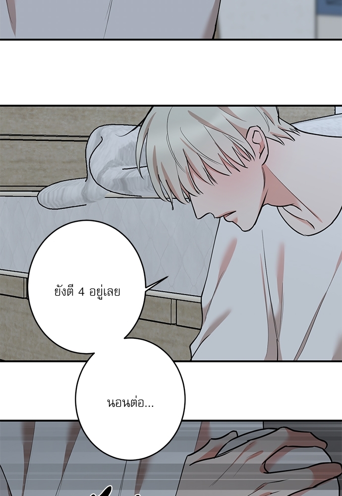 หน้า 55