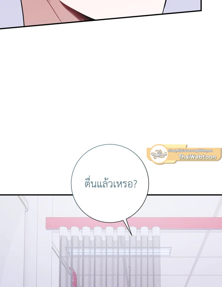 หน้า 70