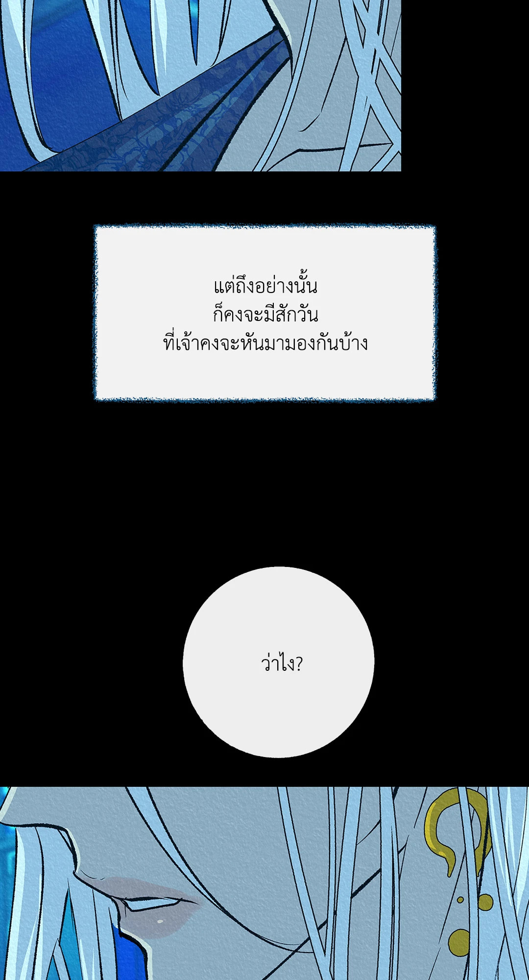 หน้า 67