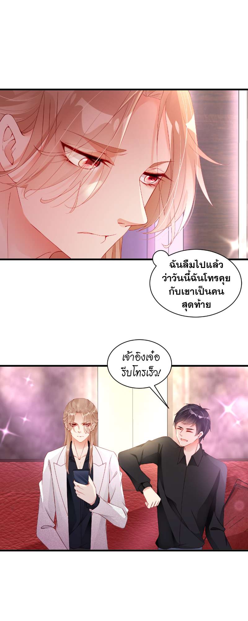 หน้า 27