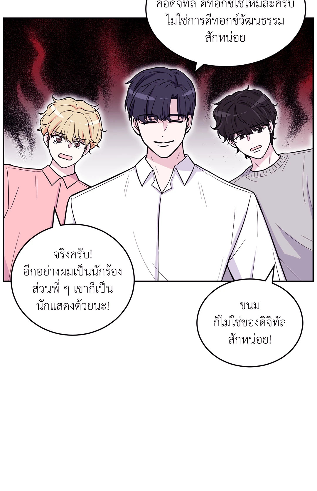 หน้า 25