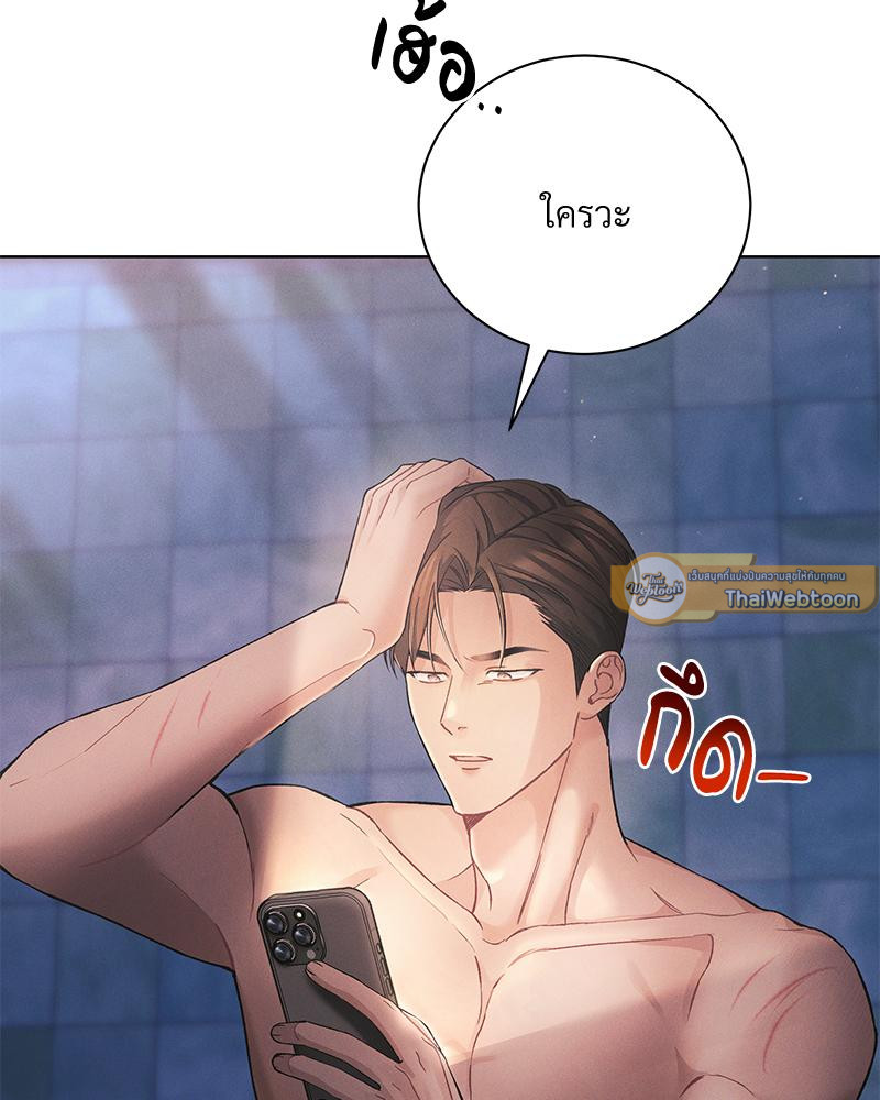 Epsilon | เกมเปลี่ยนชีวิต ตอนที่ 6 - รูปที่ 2