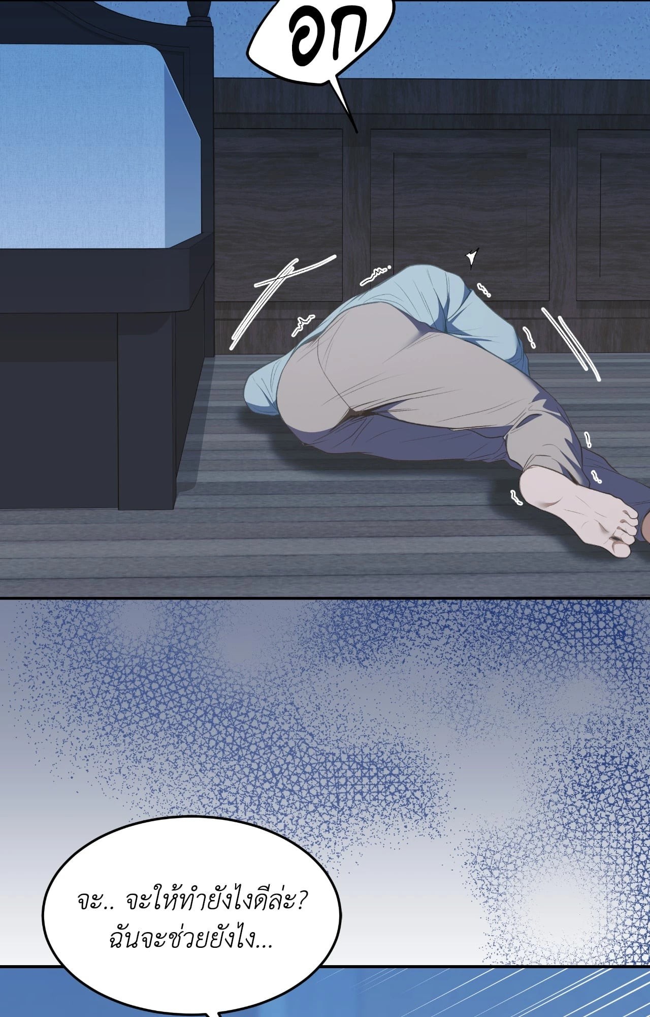 หน้า 43