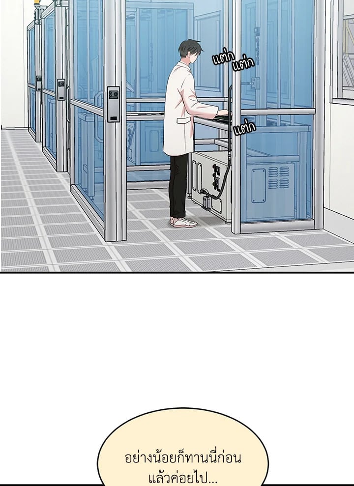 หน้า 69