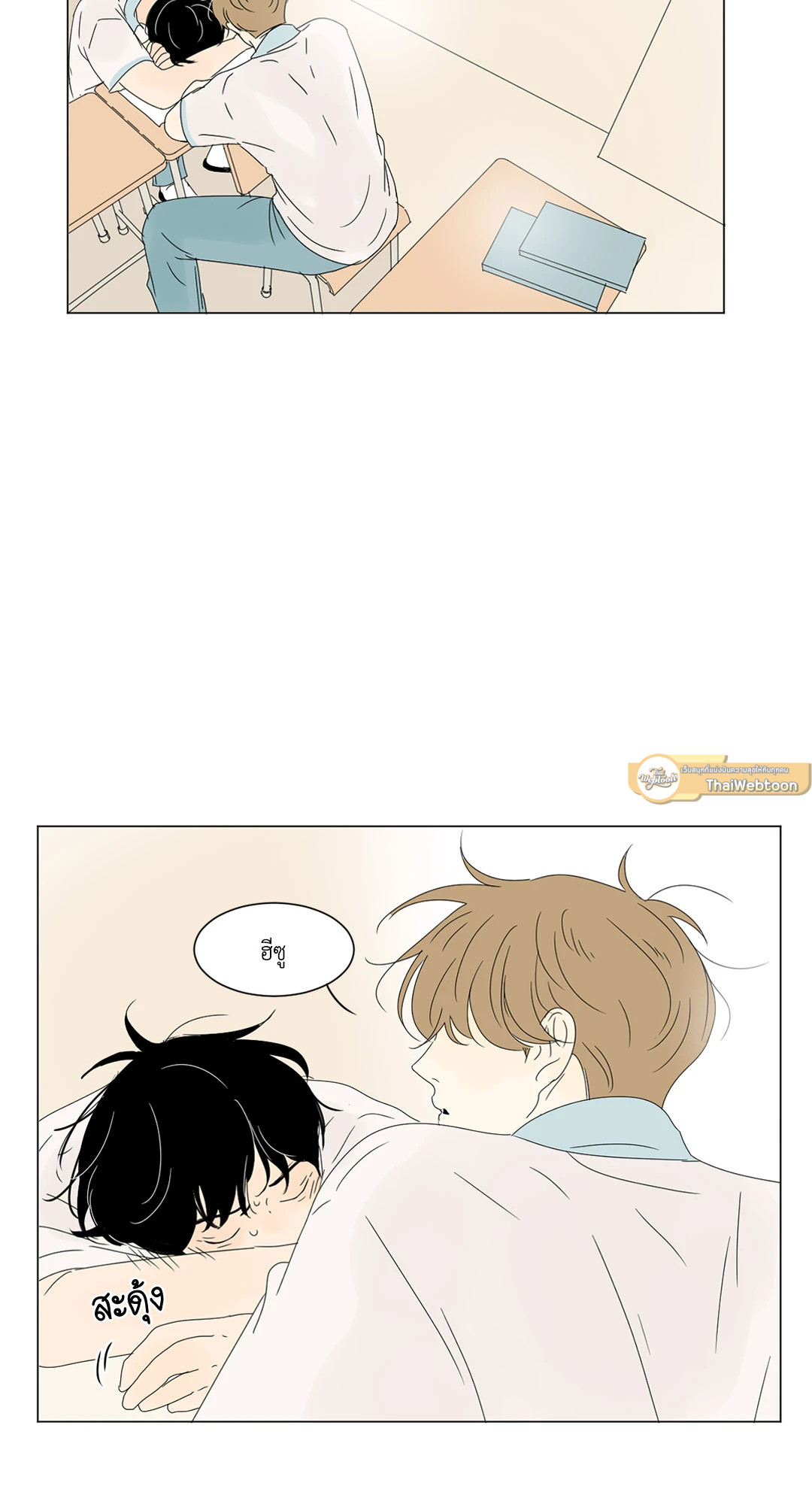 หน้า 46