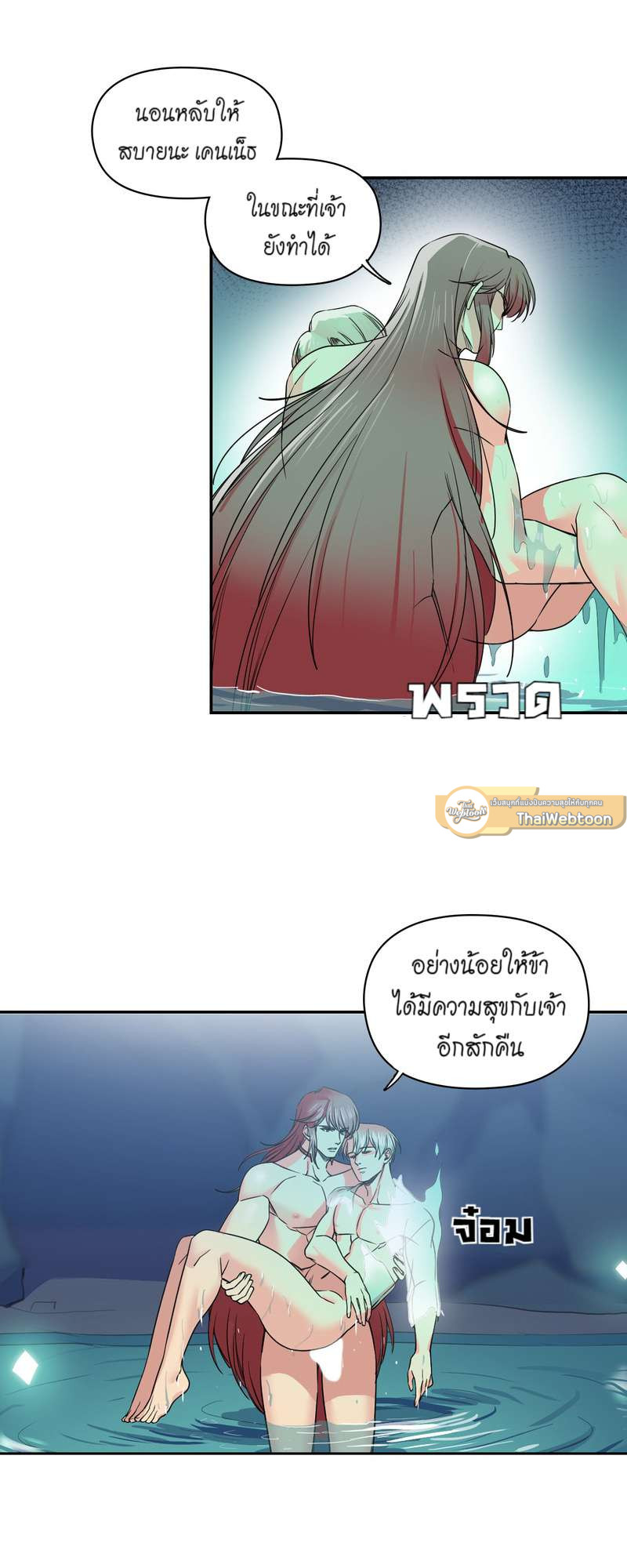 หน้า 40