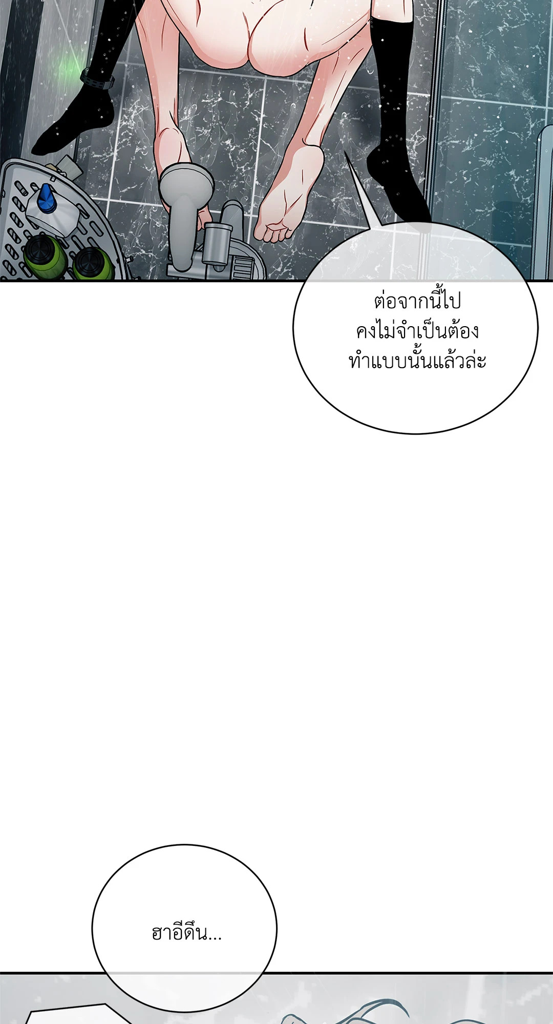 หน้า 87