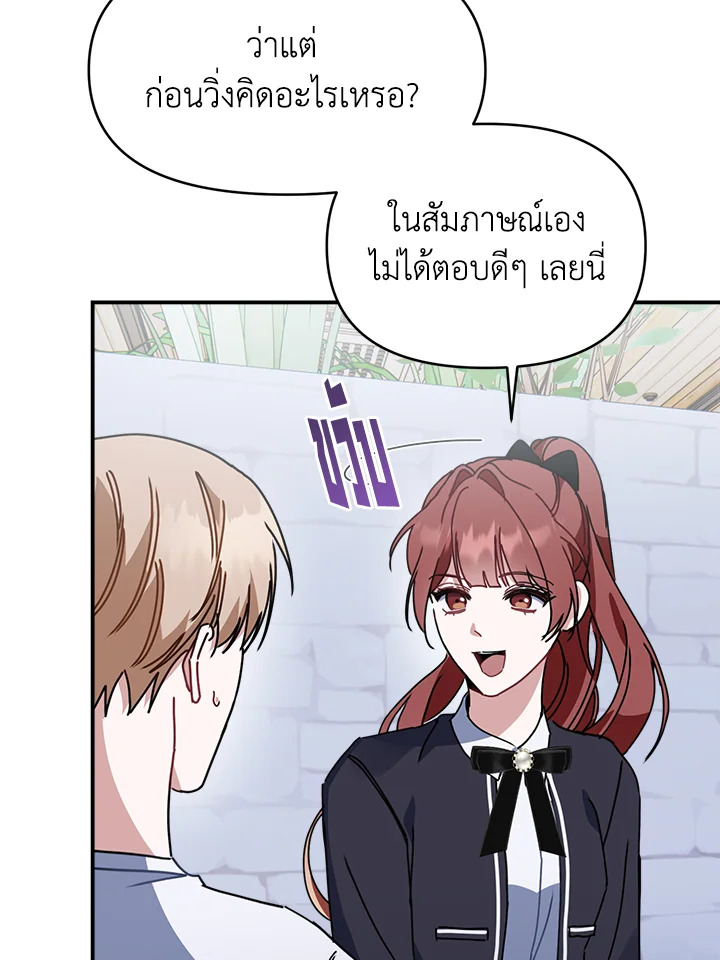 หน้า 68