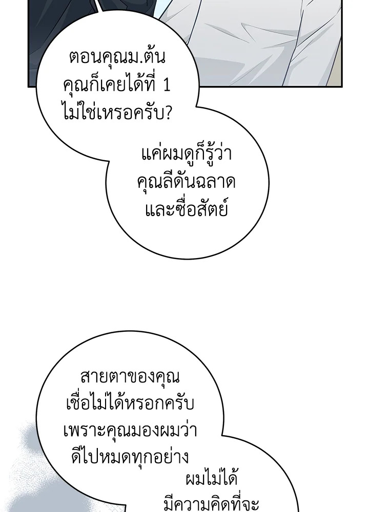 หน้า 92