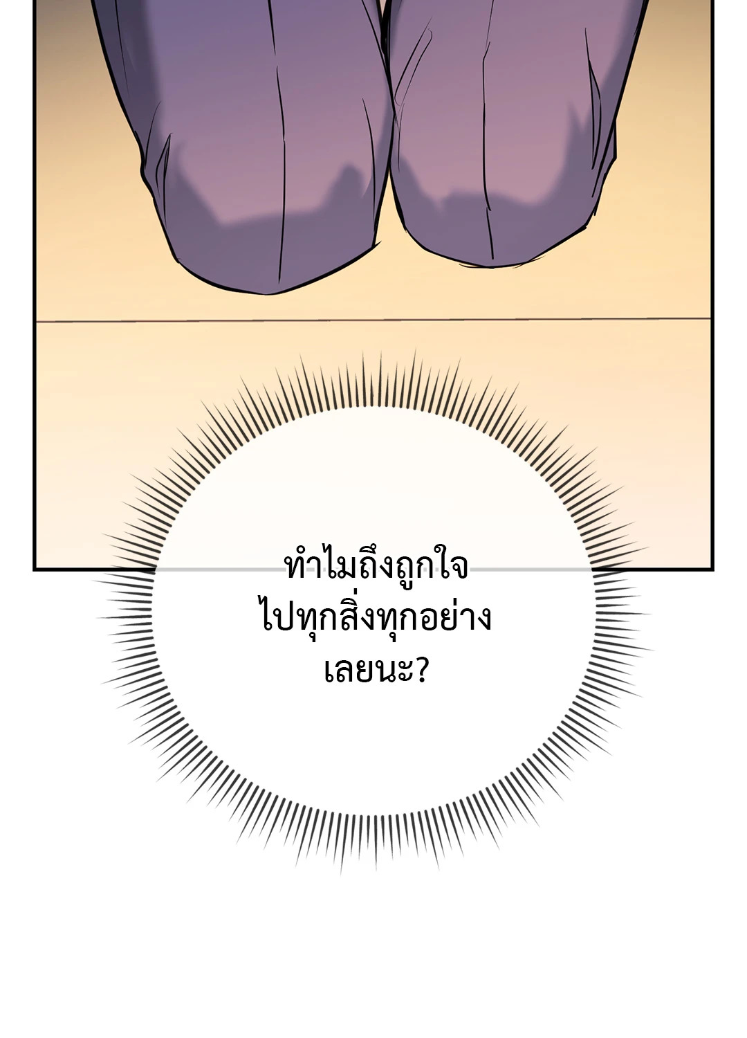 หน้า 83