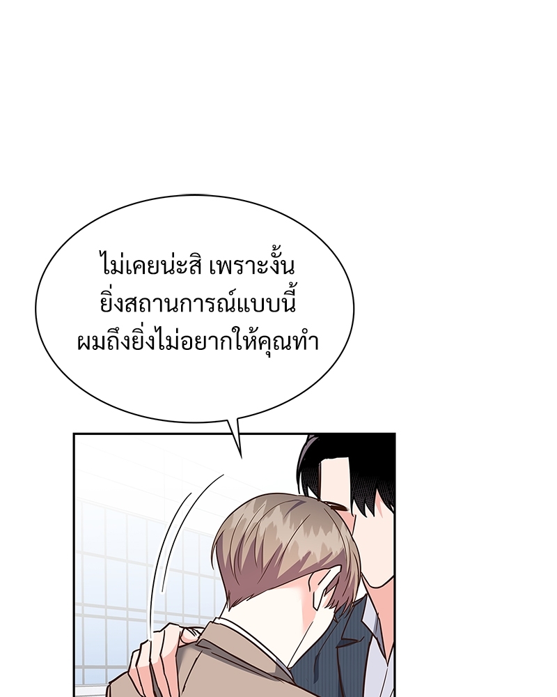 หน้า 88