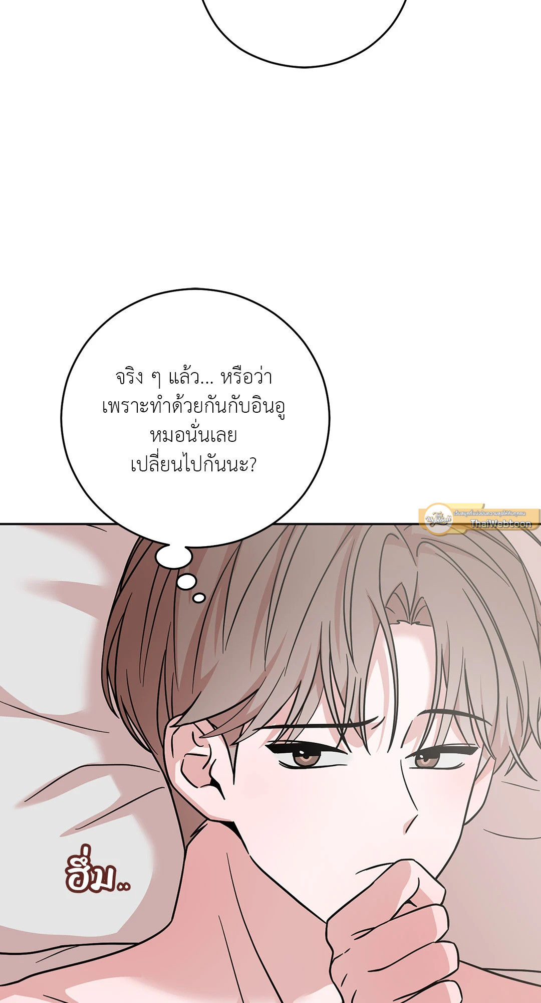 หน้า 97
