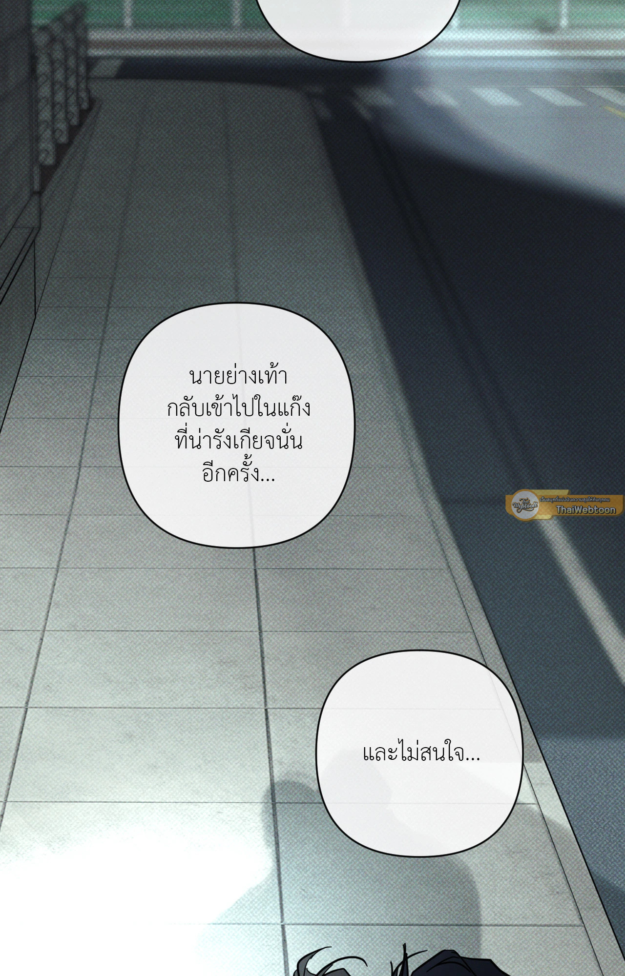 หน้า 86
