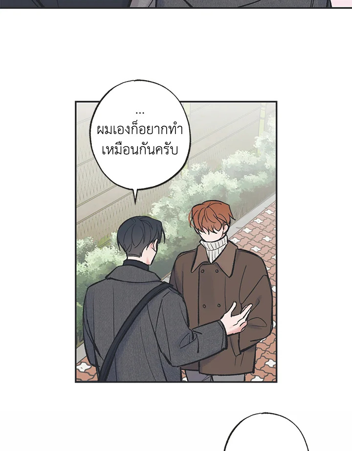 หน้า 71