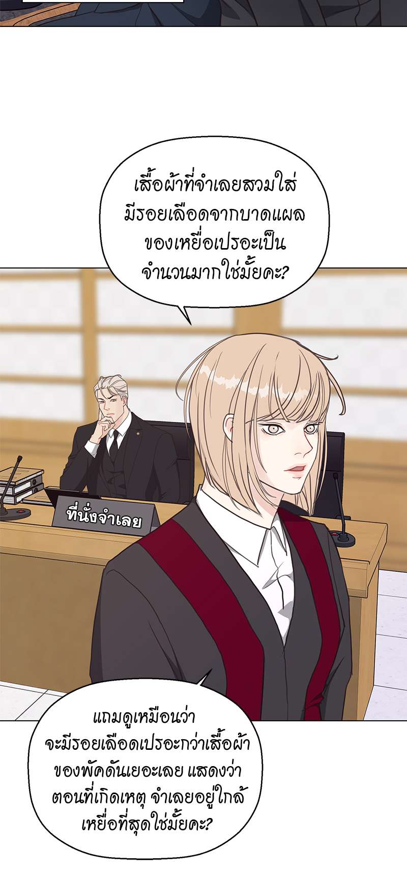 หน้า 31